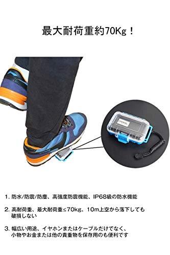 cooyin リケーブルケース 防水/防震/防塵