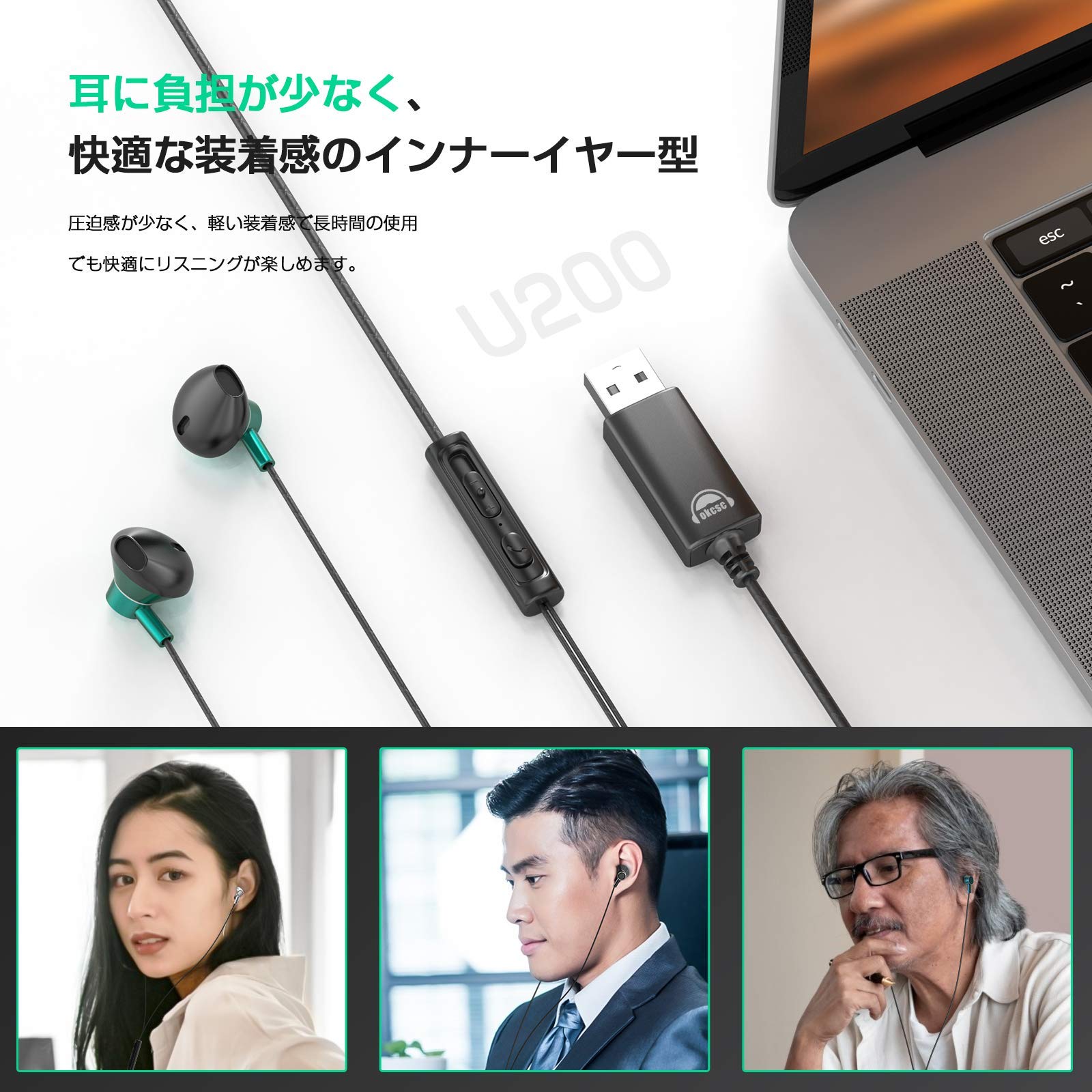 okcsc U200 ヘッドセット USB マイク付きイヤホン 有線 音量調節 全指向性 テレワーク Zoom用 web会議用 在宅勤務 ボイスチャット PC 対応 マイク付き 約2.0m グリーン