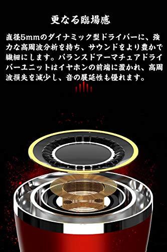 Mrhot 寝ホン イヤホン asmr 睡眠用イヤホン カナル型 3.5mm マイク付き ノイズキャンセリング ノイズ遮断 柔軟性高 超軽量 超小型 有線 安眠 仕事 勉強 通勤通学最適 レッ