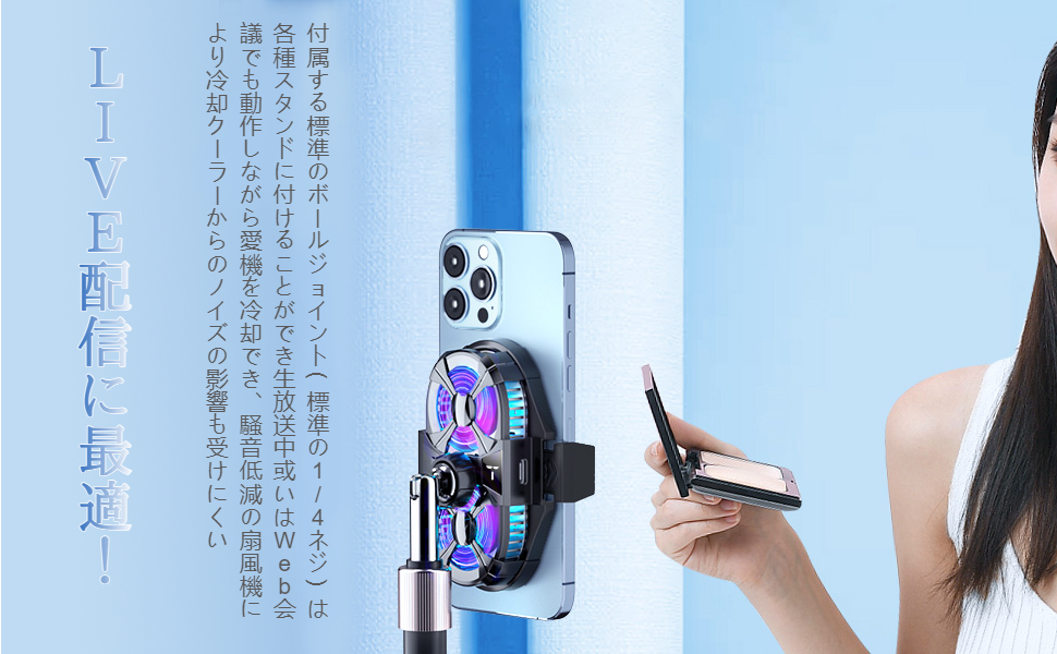 3APLUS スマホ冷却ファン 半導体冷却 スマホクーラー ダブルペルチェ