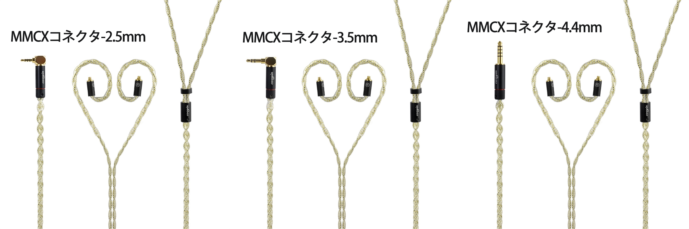 cooyin cyxj リケーブル MMCX ケーブル イヤホン 4芯 金メッキ単結晶銀