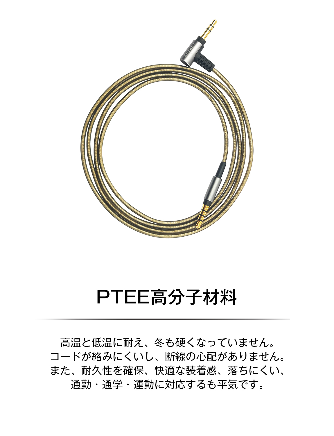 MDR-1A リケーブル イヤホンケーブル OFC銀メッキ 着脱式 交換ケーブル アップグレードケーブル