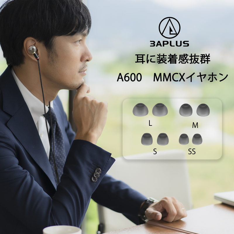 3APLUS A600 イヤホン カナル型 重低音 mmcx DD型 ハイブリッド 3APLUS A600 イヤホン カナル型 重低音 mmcx DD型 ハイブリッド