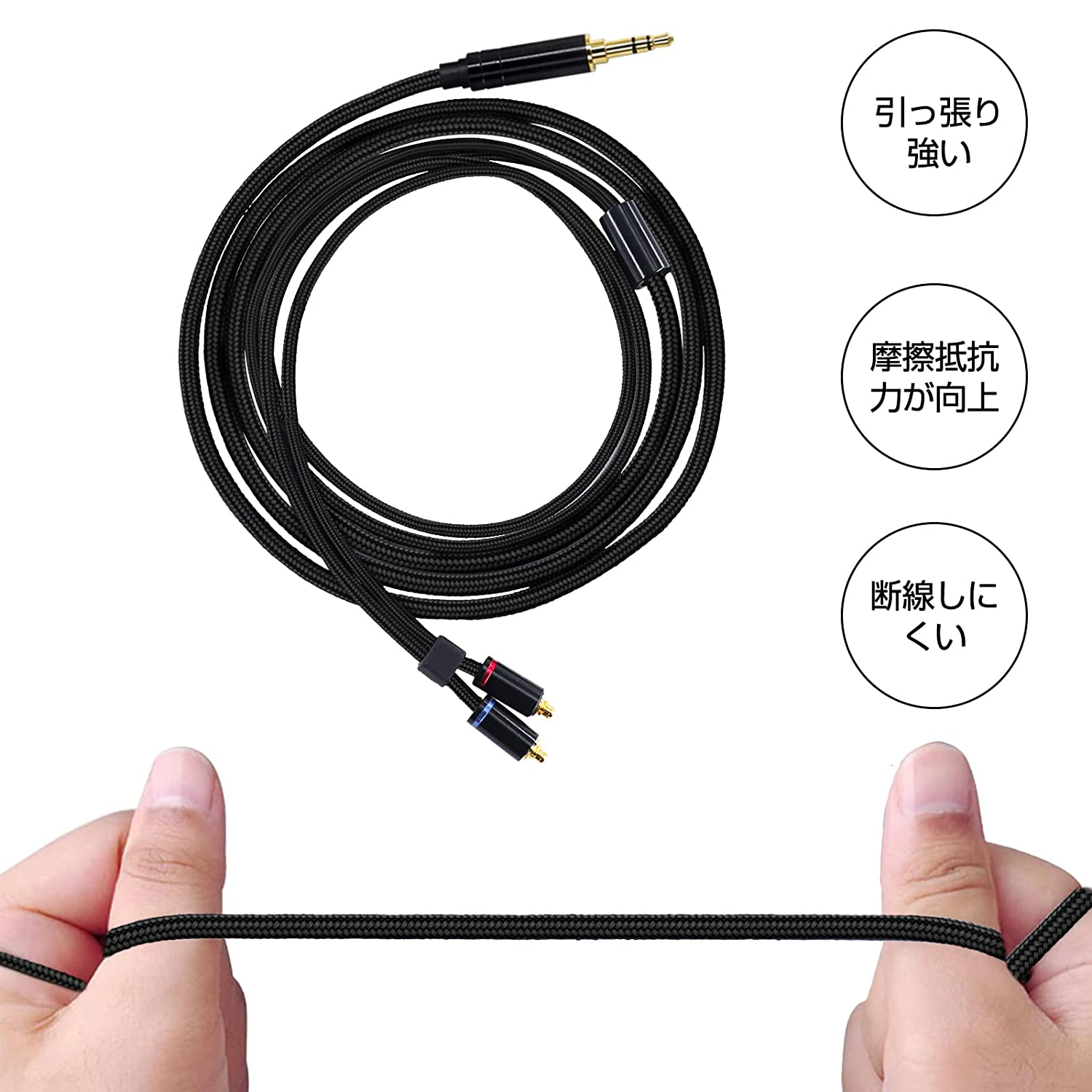 3APLUS HD3M mmcx リケーブル イヤホンケーブル 交換用 3.5mm ナイロン編み アップグレードケーブル SEシリーズ用 着脱式 OFC ブラック