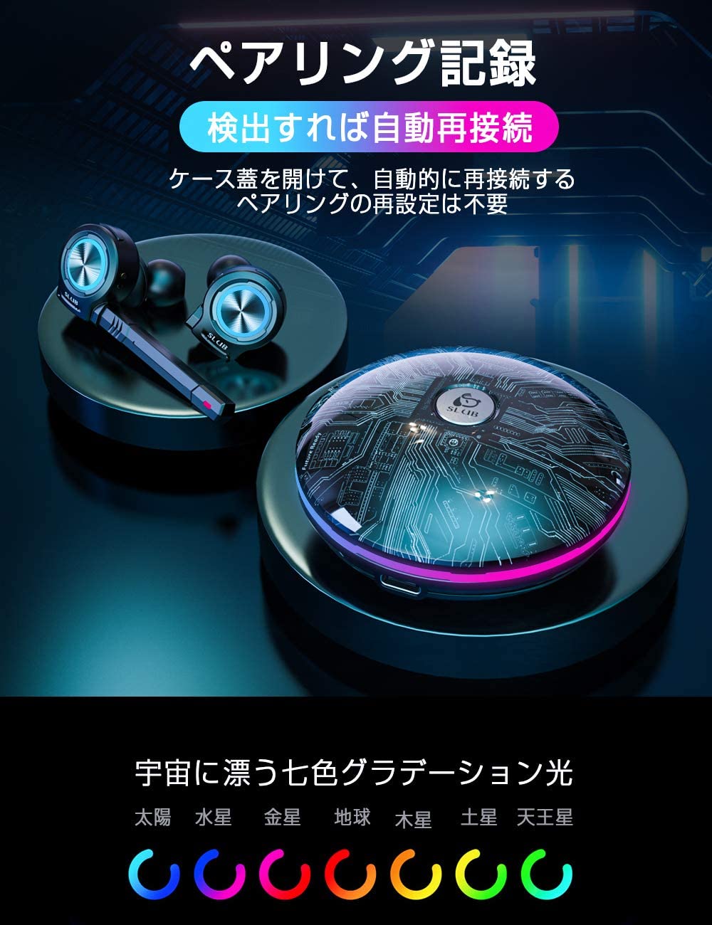 UFO W11 完全ワイヤレスゲーミングイヤホン