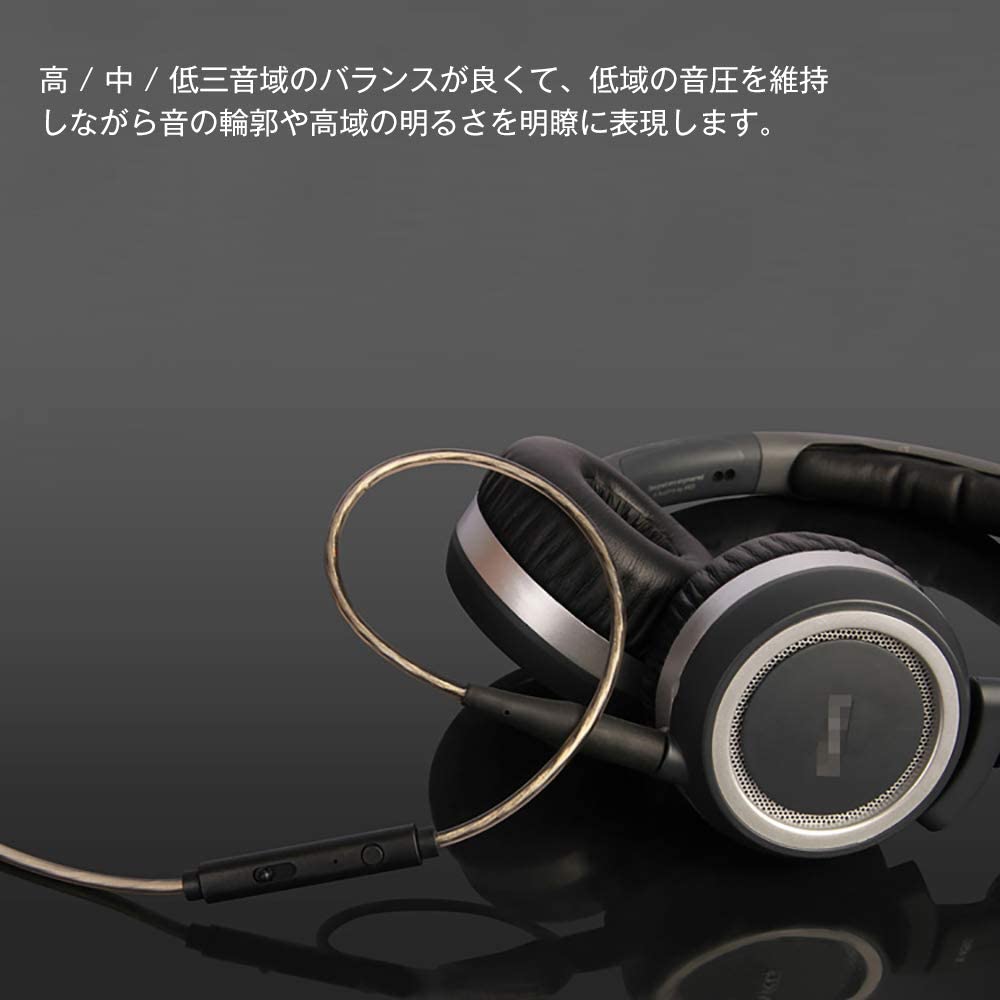  Earmax K450 リケーブル イヤホンケーブル OFC銀メッキ 着脱ケーブル 高分子材料 交換ケーブル 3股手編み アップグレードケーブル マイク付き AKG K450、K451、K452、Q460、K480イヤホンに対応