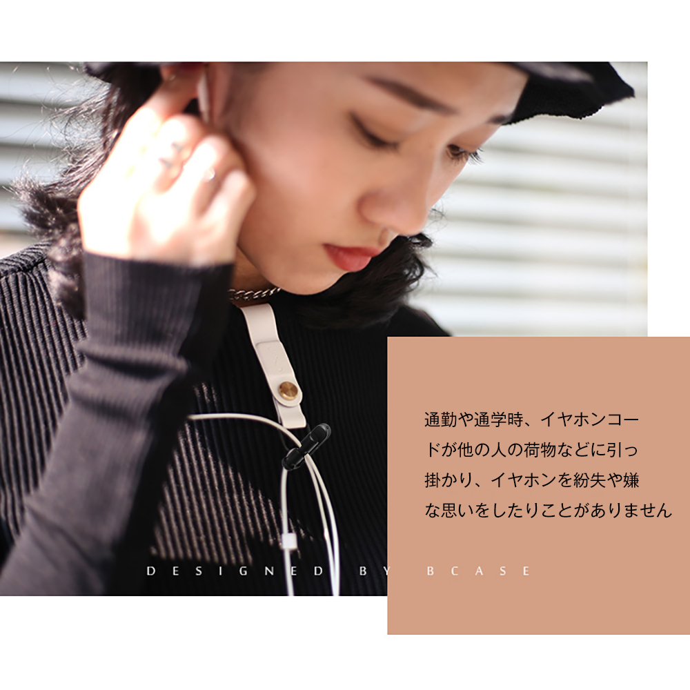 3APLUS ケーブルクリップ 360度回転 イヤホンクリップ 引っ掛かり防止 5個入り ヘッドフォン·イヤホン固定 