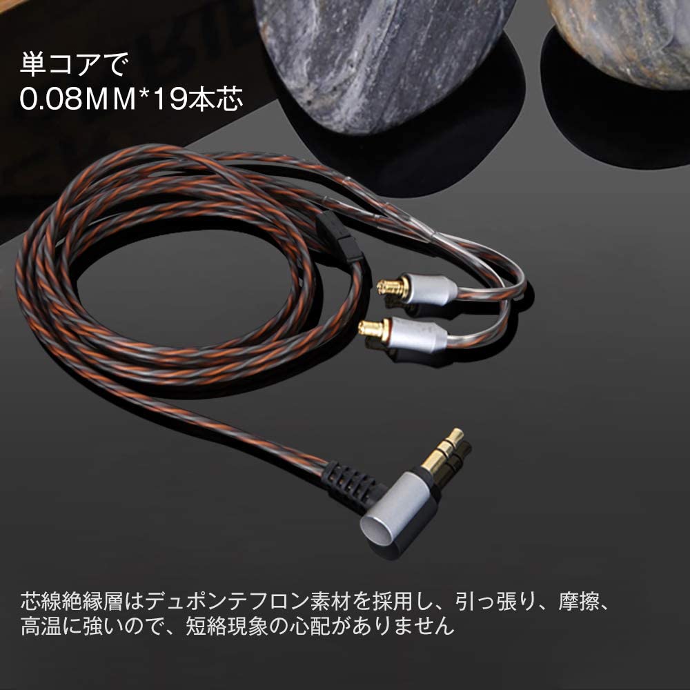 313A リケーブル イヤホンケーブル A2DCコネクター 着脱式 313A リケーブル イヤホンケーブル A2DCコネクター 着脱式