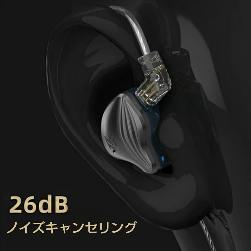KZ ZEX イヤホン有線の低電圧静電技術設計+ダイナミック