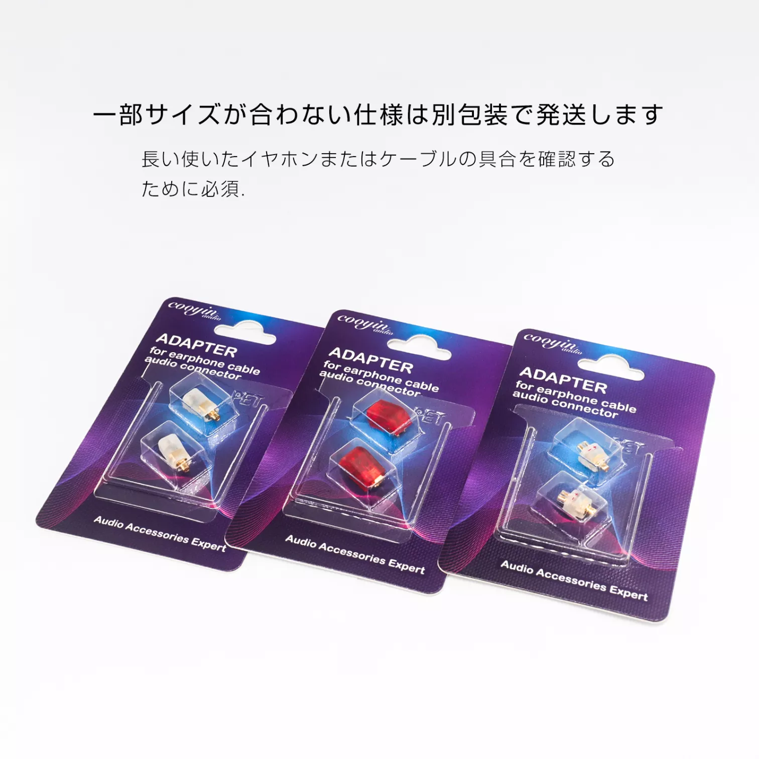 cooyin mmcx (リケーブル側) to ER4P (イヤホン側) アダプタ 千住銀入り錫はんだ 2U"金メッキプラグ 一体射出成形技術 音質劣化なし 線材テスト作業用 1ペア 