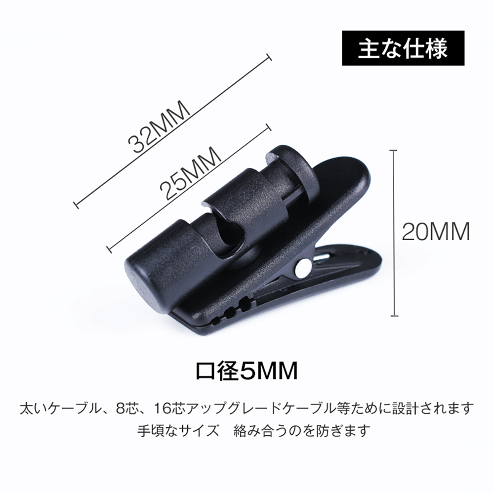 3APLUS ケーブルクリップ 360度回転 イヤホンクリップ 引っ掛かり防止 5個入り ヘッドフォン·イヤホン固定 