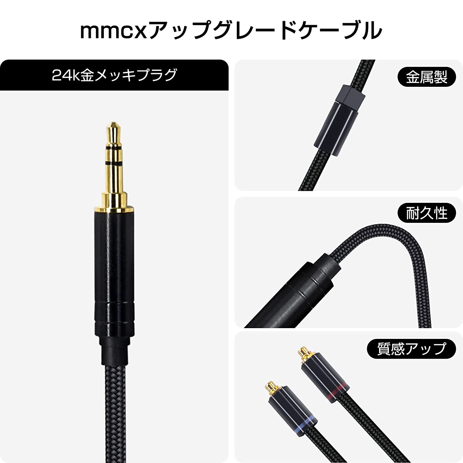 3APLUS HD3M mmcx リケーブル イヤホンケーブル 交換用 3.5mm ナイロン編み アップグレードケーブル SEシリーズ用 着脱式 OFC ブラック