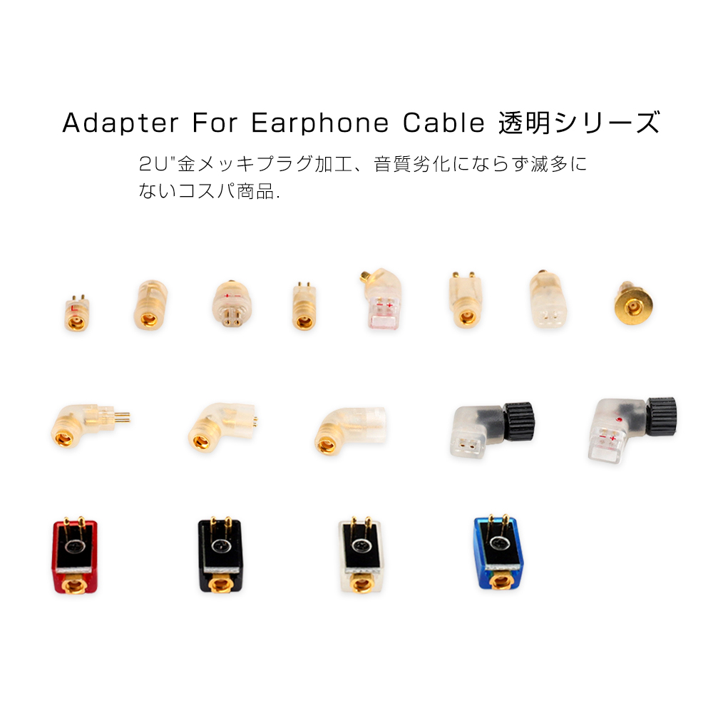cooyin 変換アダプター イヤホンケーブル用