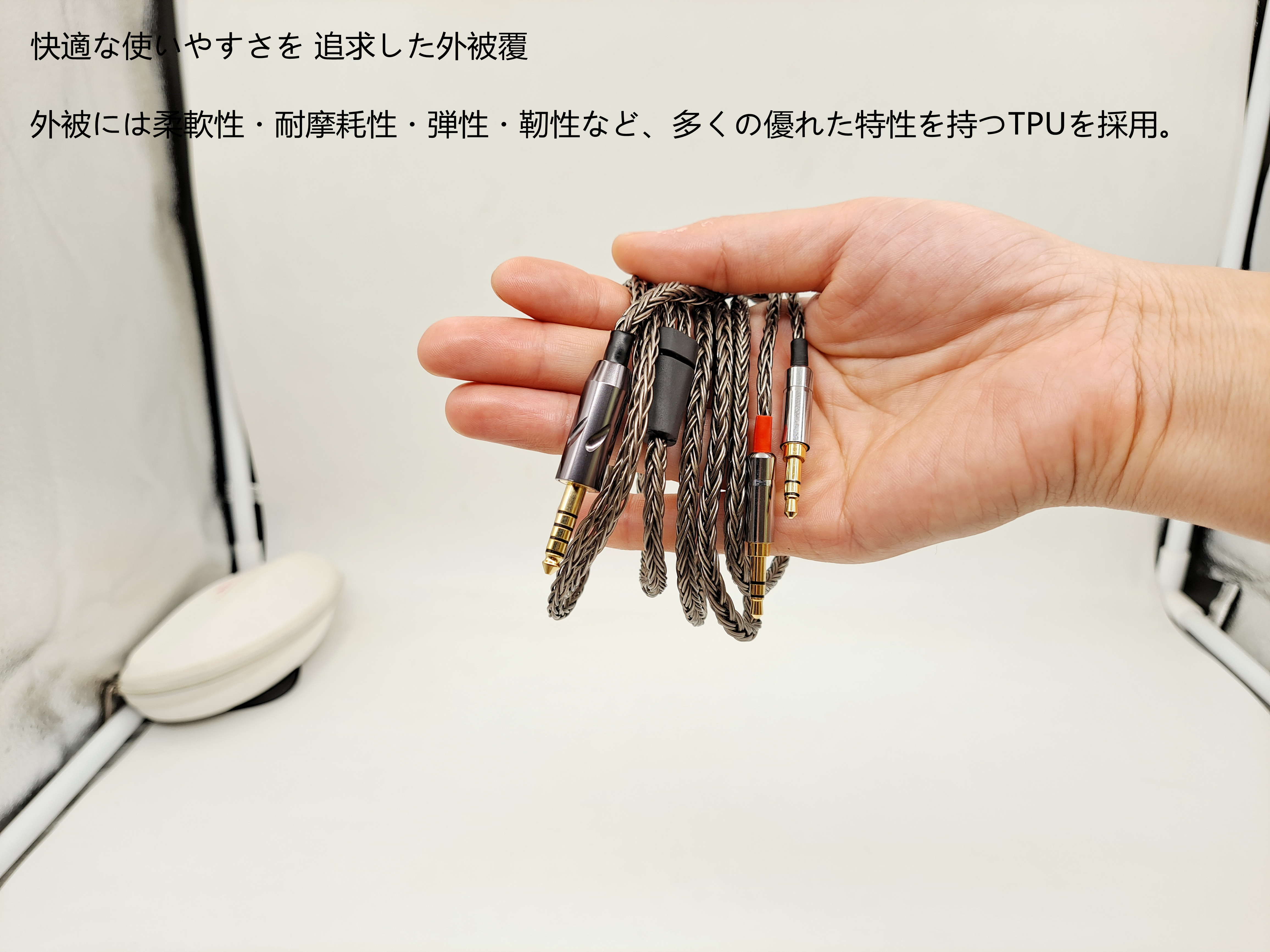 EARMAX Z7リケーブル 22芯リケーブル コッパー ステレオ6N単結晶銅リケーブル アップグレードケーブル 音質改善 マニア向 高級交換用ケーブル