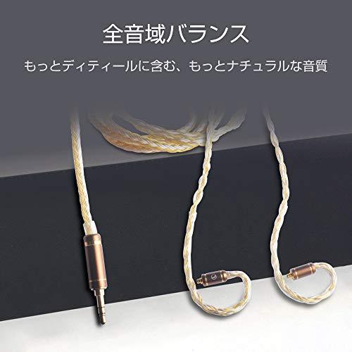 cooyin mmcx 無酸素銅 OFC 16芯 リケーブル