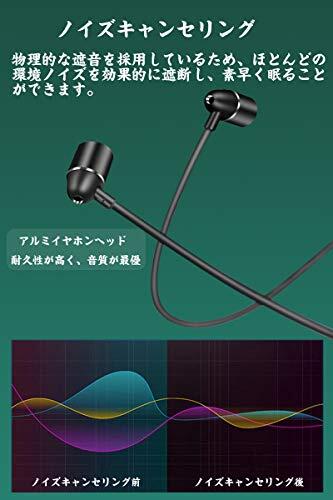 Mrhot 寝ホン イヤホン asmr 睡眠用イヤホン カナル型 3.5mm マイク付き ノイズキャンセリング ノイズ遮断 柔軟性高 超軽量 超小型 有線 安眠 仕事 勉強 通勤通学最適 レッ
