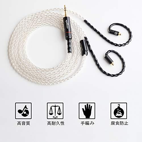 cooyin リケーブル 8芯 銀メッキ単結晶銅 