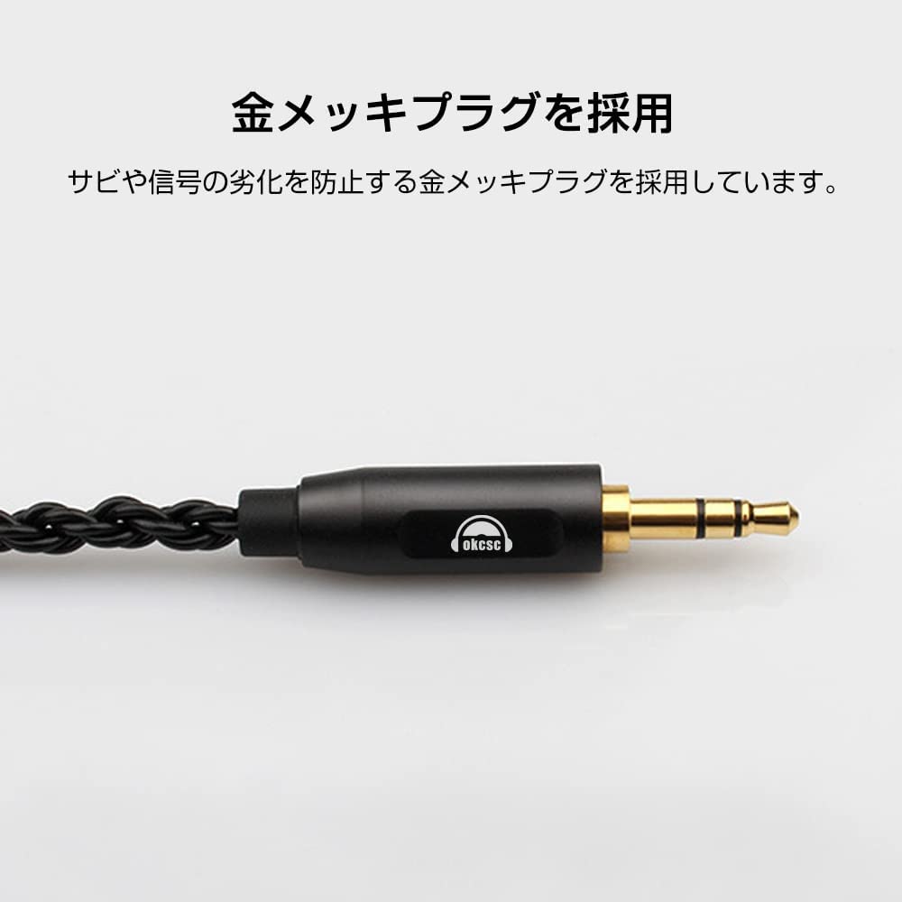 okcsc T3 2Pin/MMCX リケーブル 0.75mm ケーブル イヤホンケーブル 交換用ケーブル 6芯 マイク付き