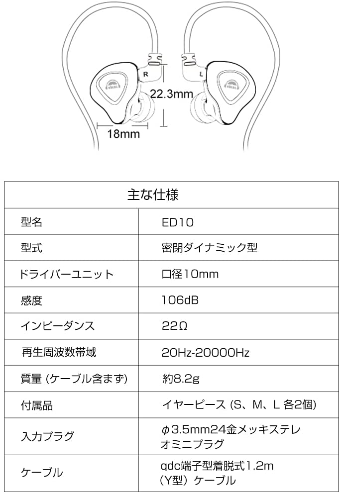 okcsc ED10 イヤホン 有線 カナル型イヤホン 重低音 耳掛け 着脱式ケーブル パソコン用 PC/スマホ対応