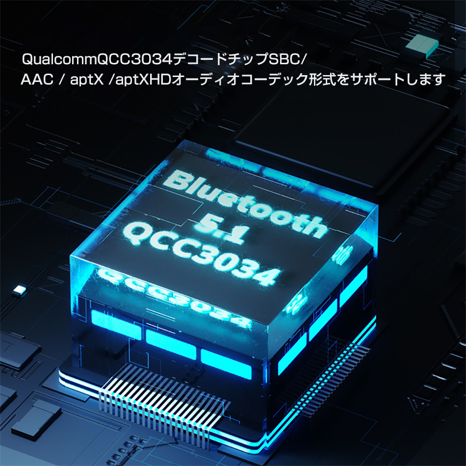 OKCSC  BTC30 ワイヤレス Bluetooth5.1 Aptx HD IPX6防水 QCC3034 0.75/ 0.78mm/MMCXネックタイプ 交換可能なBluetoothアップグレードケーブル