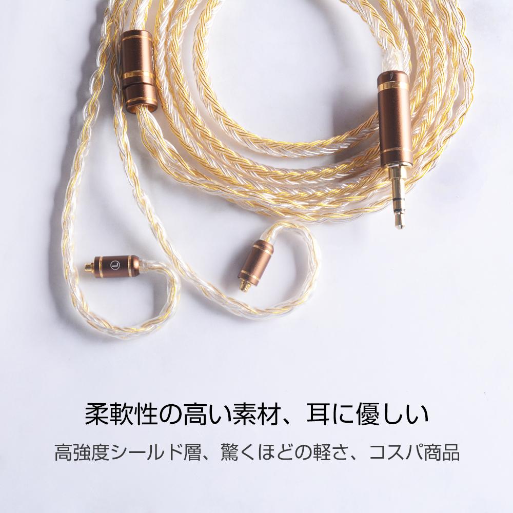 cooyin 2pin-0.78 無酸素銅 OFC 16芯 リケーブル