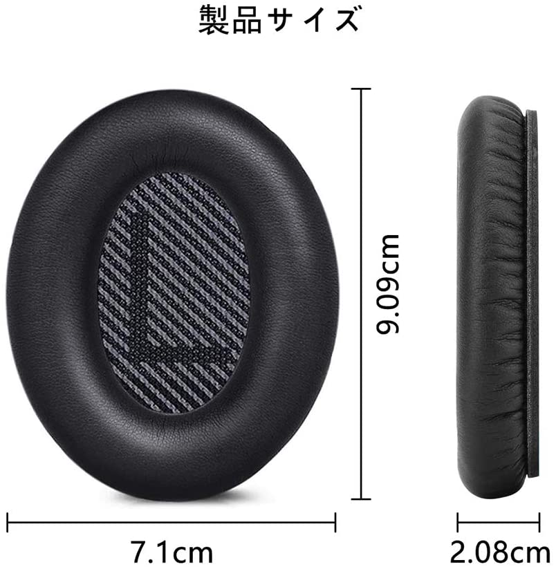  イヤーパッド  密閉型 ゲーミングヘッドセット交換 用 ヘッドホンパッド イヤークッ