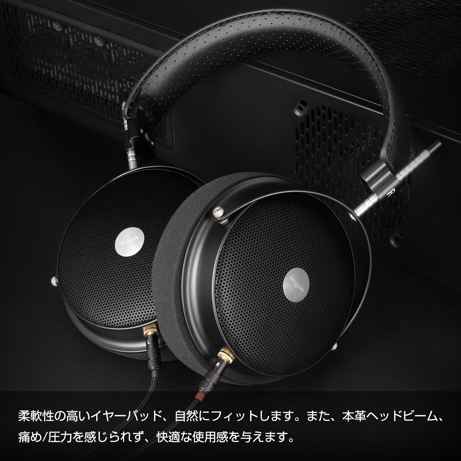 cooyin （SR70）ヘッドホン オープン型 有線 開放型 70mmHD大口径振動板 ケーブル着脱式 オーバーイヤー 3.5mmジャック 高音質 hifi ハイレゾ 