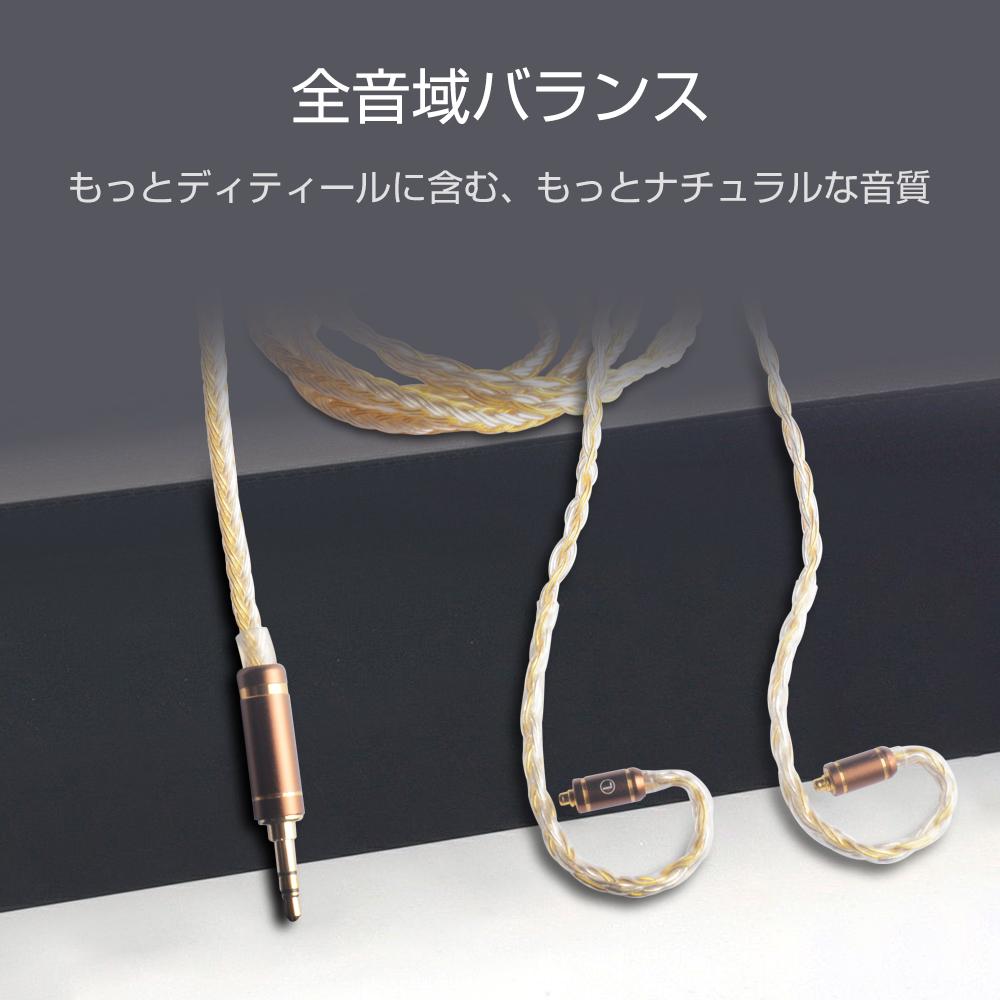 cooyin 2pin-0.78 無酸素銅 OFC 16芯 リケーブル