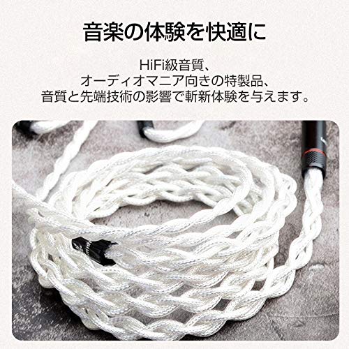 cooyin 4芯 銀メッキ単結晶銅 リケーブル