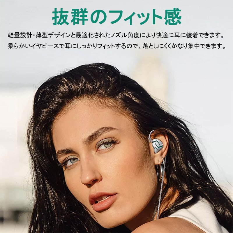 KZ ZES イヤホン 有線イヤホン カルナ型 カルナ型イヤホン ゲーミングイヤホン ヘッドセット ヘッドホン バランス ドライバー HIFI ノイズキャンセル