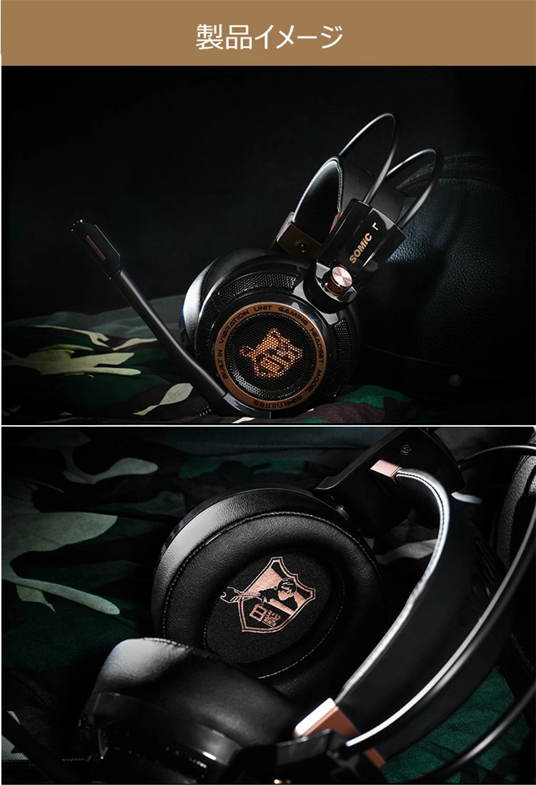 SOMIC G941 ゲーミングヘッドセット ヘッドホン 7.1ch ゲーム用 高音質  【ノイズリダクション版】】