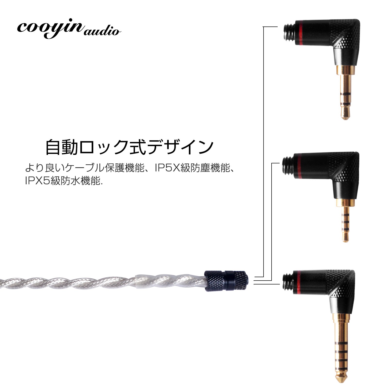 cooyin リケーブル 2pin-0.78mm 4.4mm/3.5mm/2.5mm ユニバーサル