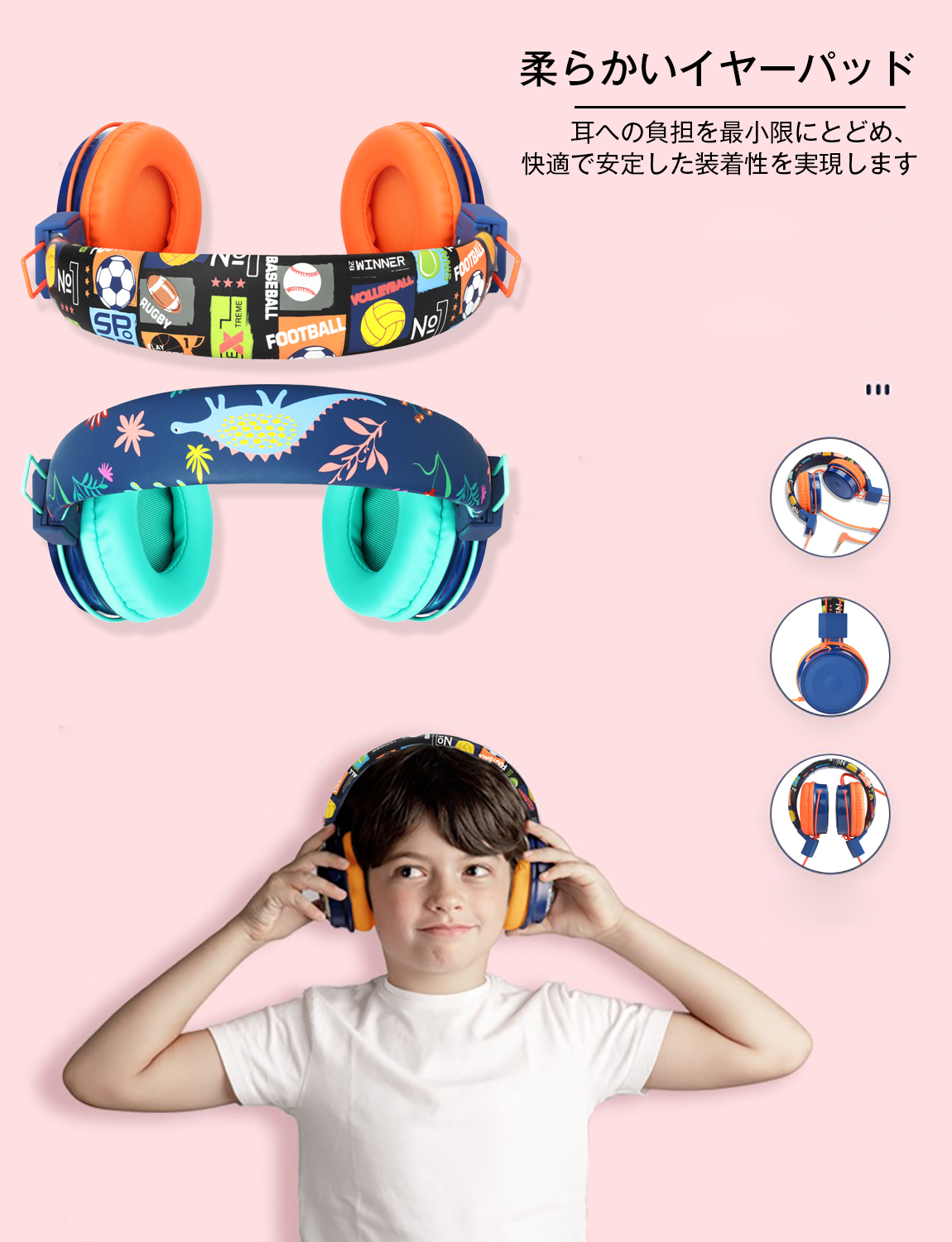 3APLUS B2 子供用ヘッドホン マイク付き キッズ専用 有線