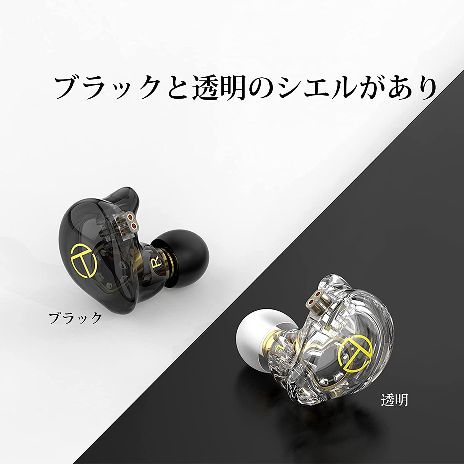 TRN ST2 (1DD+1BA)ハイブリット型HIFIイヤホン