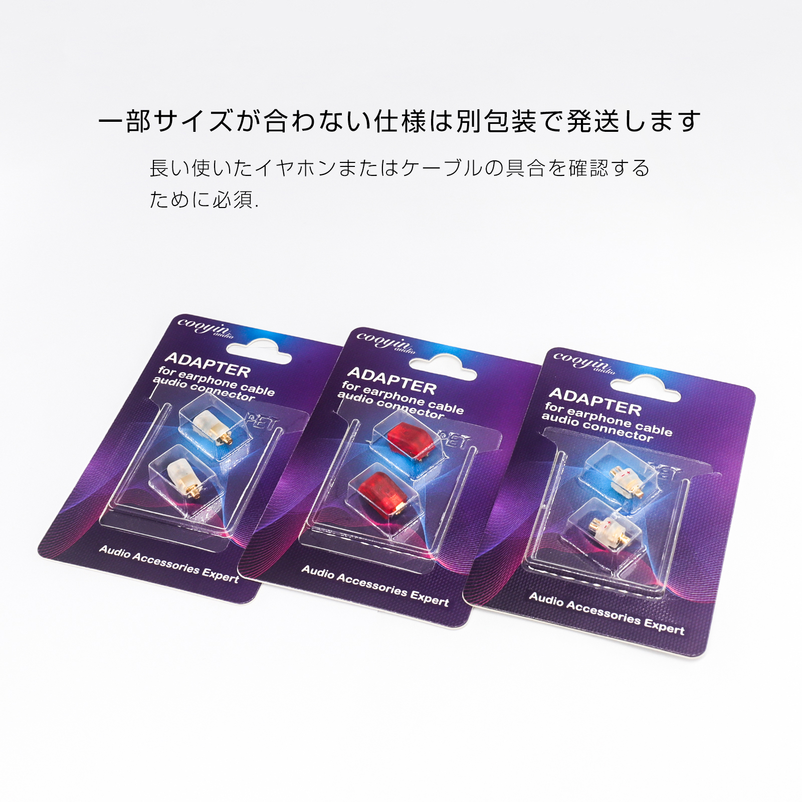 cooyin 変換アダプター イヤホンケーブル用