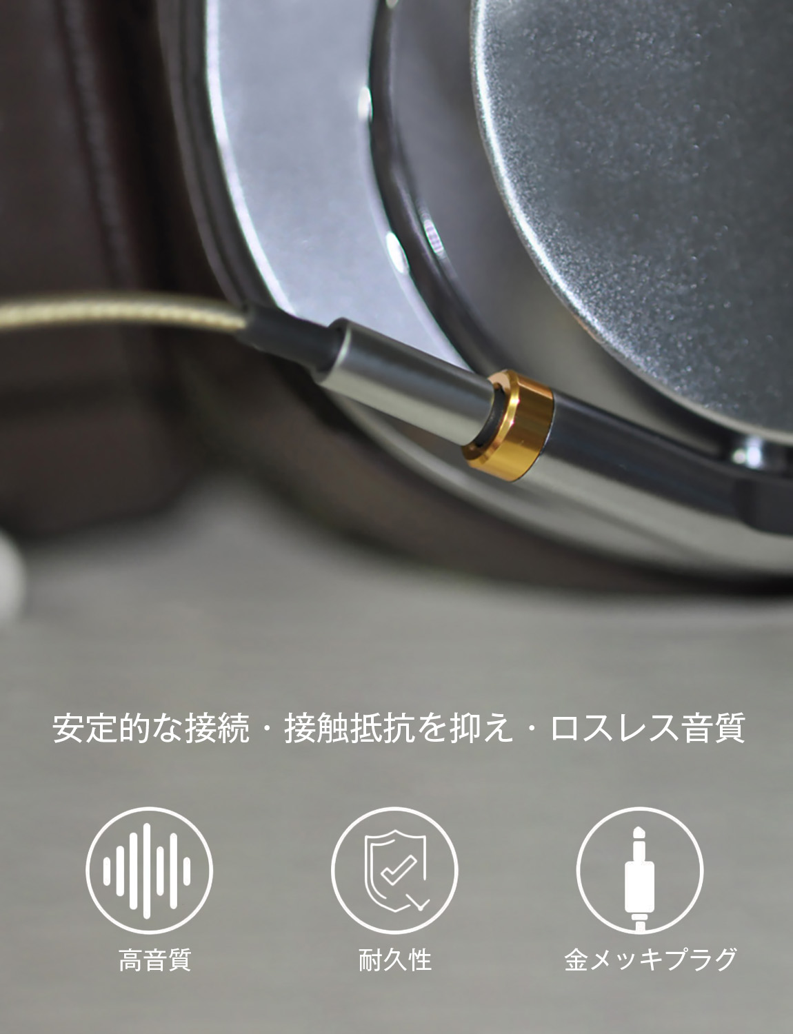 MDR-1A リケーブル イヤホンケーブル OFC銀メッキ 着脱式 交換ケーブル アップグレードケーブル