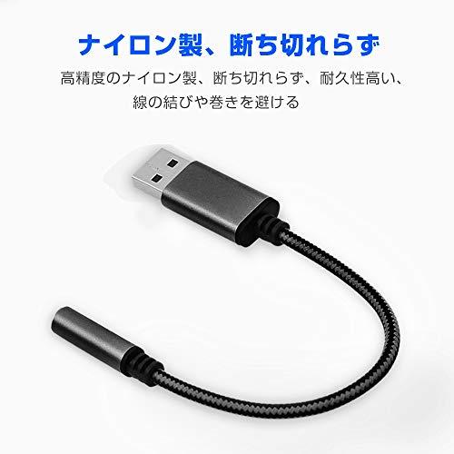 cooyin USB外付けサウンドカー20CM