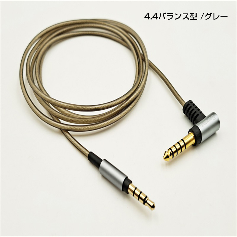 Earmax-MDRバランスヘッドセットケーブル シングルクリスタル銅ヘッドセットケーブル