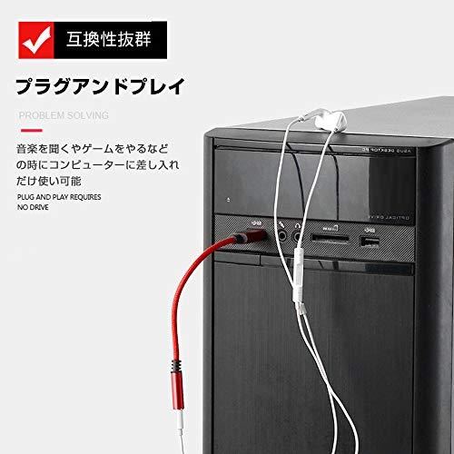 cooyin USB外付けサウンドカー20CM