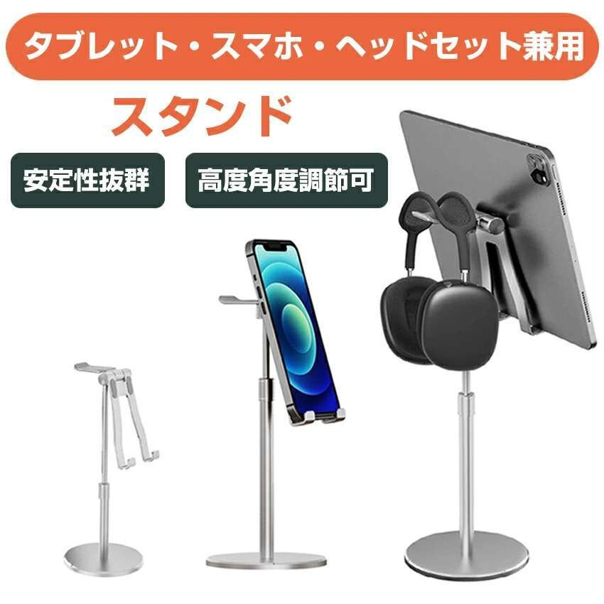 TINEASUR 1個 ヘッドホンスタンド headphone stand 暗い TINEASUR 1個 ヘッドホンスタンド headphone stand 暗い