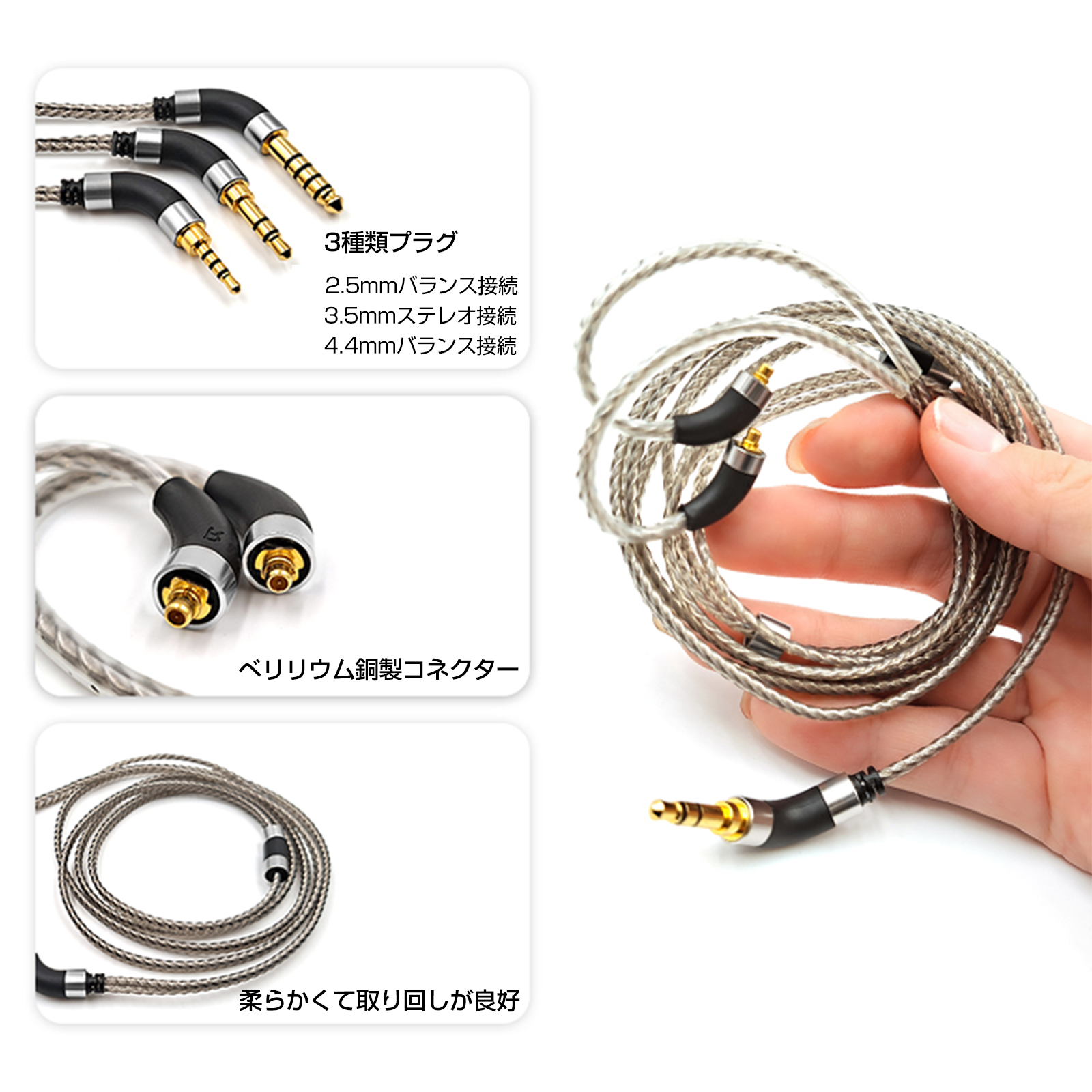3APLUS mmcxケーブル イヤホンケーブル 銀メッキ 高純度単結晶銅 4芯 リケーブル Shure SE215 / SE425 / SE535 / SE846等イヤホンに互換性がある 長1.2m