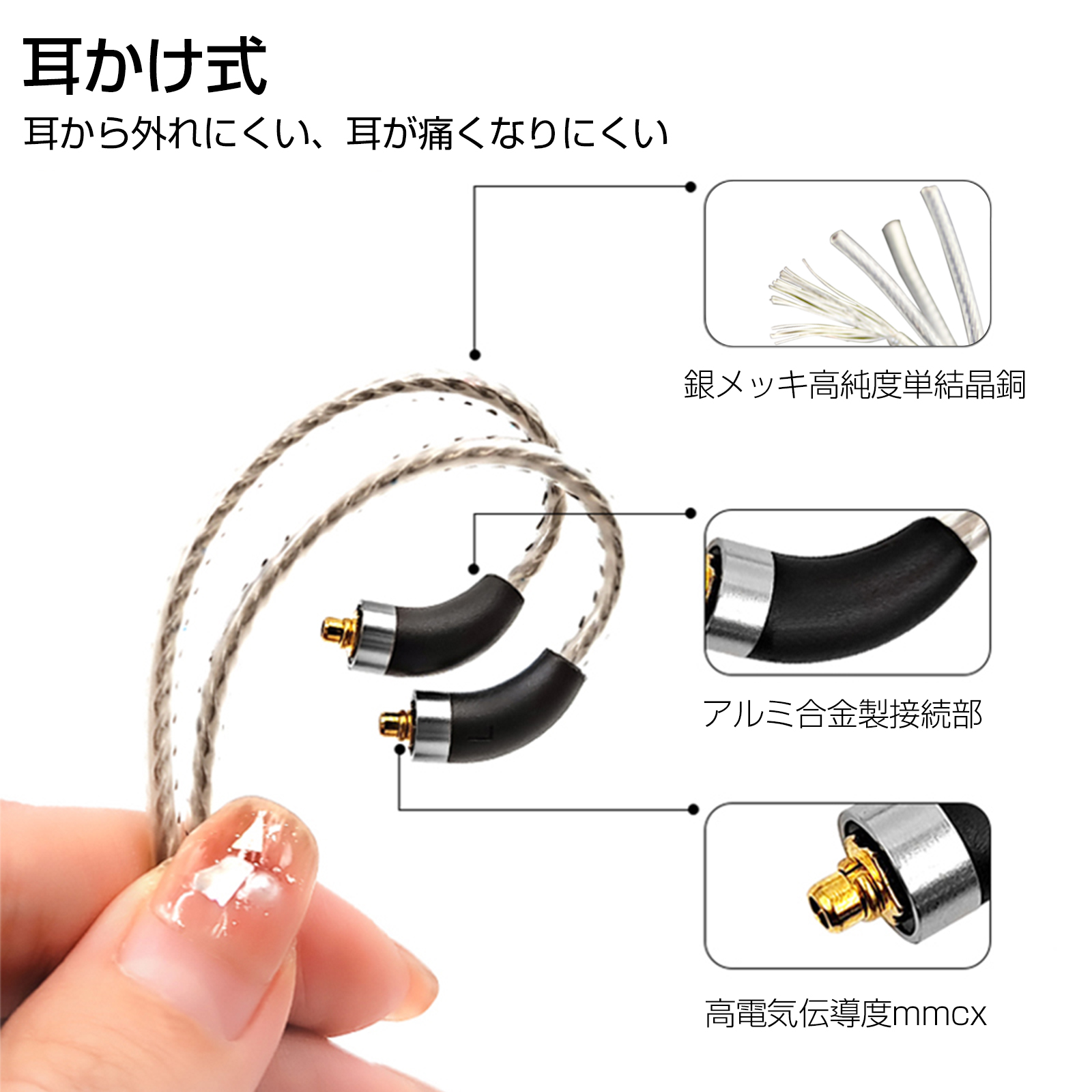 3APLUS mmcxケーブル イヤホンケーブル 銀メッキ 高純度単結晶銅 4芯 リケーブル Shure SE215 / SE425 / SE535 / SE846等イヤホンに互換性がある 長1.2m