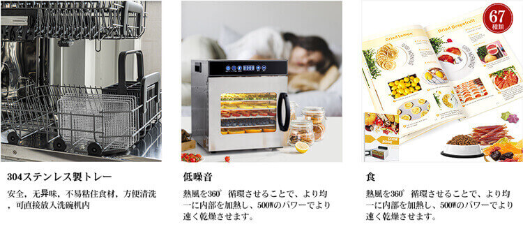 最大55％オフ！ Kwasyo 8層 ステンレス鋼 食品乾燥機 500W高効率 日本語表記 熱風循環 30?90℃ 0?24時間自由調節 干小魚 花茶  ペット