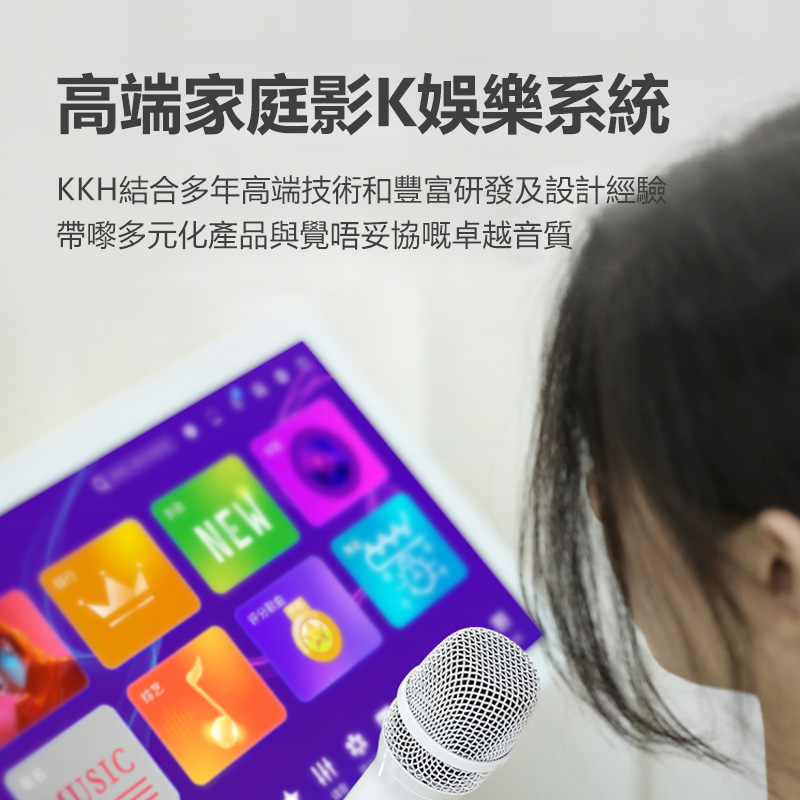 KKH M6家庭ktv音响套装全套家用点歌机超级音箱功放卡拉ok一体机专业主机音箱设备点唱机