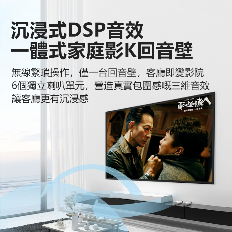 KKH MX8家庭K歌回音壁KTV音响套装全套点歌一体机触摸屏家用唱歌机客厅卡拉ok