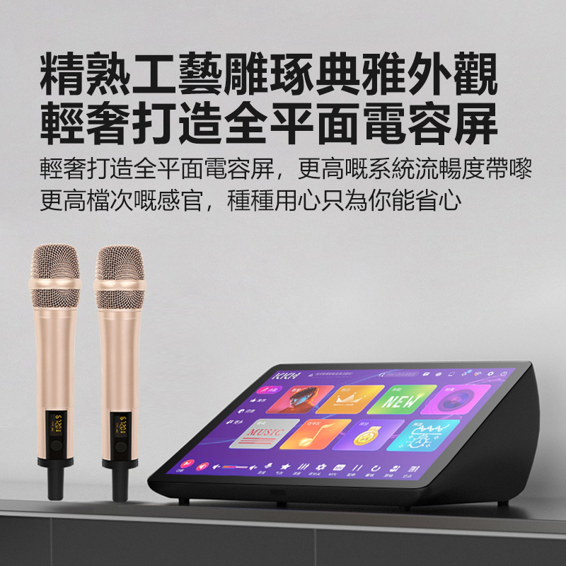 KKH R9家庭ktv点歌机内置DSP混响音响套装全套触摸屏一体机卡拉ok家用点唱机家庭k歌主机设备唱歌家用点歌台