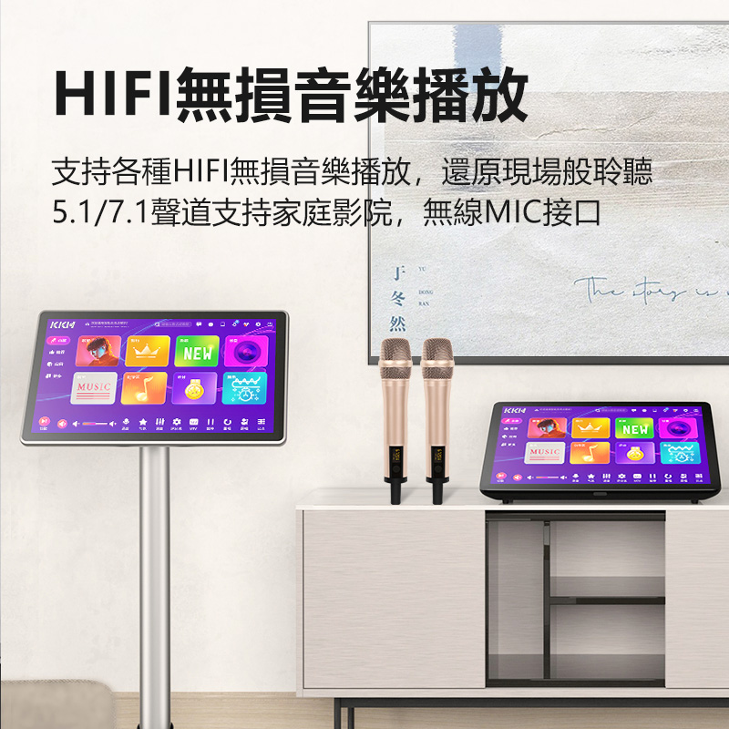 KKH R9家庭ktv点歌机内置DSP混响音响套装全套触摸屏一体机卡拉ok家用点唱机家庭k歌主机设备唱歌家用点歌台
