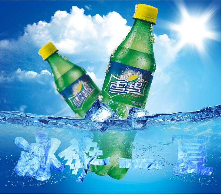 雪碧