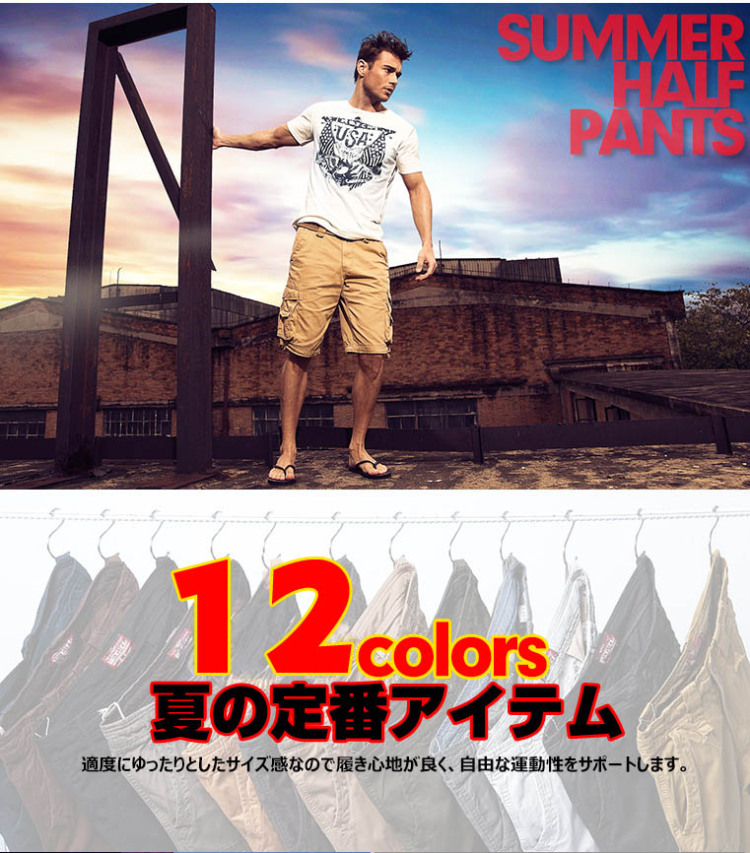カーゴパンツ メンズ ハーフパンツ ゆったり 迷彩 ハーフパンツ 多ポケット ズボン 綿 夏 短パン カモフラ 迷彩柄 ミリタリーパンツ ハーフ メンズ 大きいサイズ Match麻吉 あす楽 送料無料