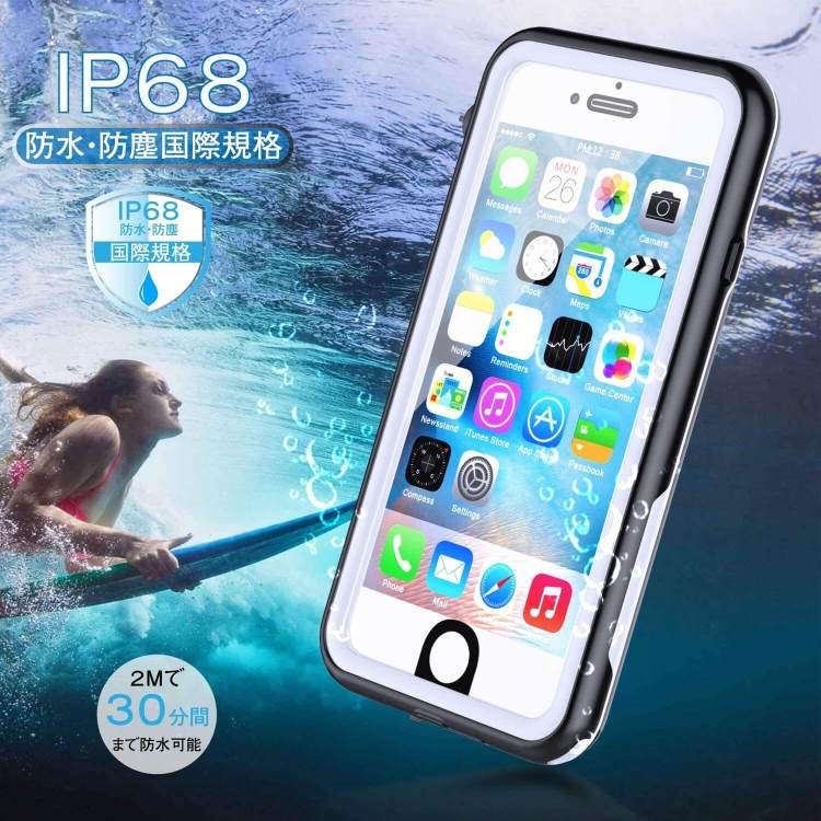 Iphone Se 第二世代 8 7 用 防水ケース 耐衝撃ケース 360フルカバー 全面保護 完全防水 防塵 防雪 衝撃吸収 米軍m